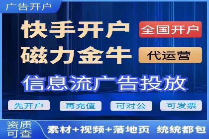 深入了解SEM代运营服务公司的技术实力