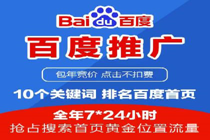 案例对比：优化前后百度推广效果差异